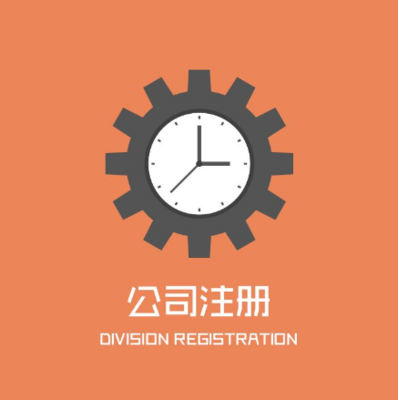 保付代理与企业管理咨询 实体经济回暖的双引擎